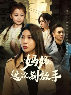 如果轮回有声音（50集）